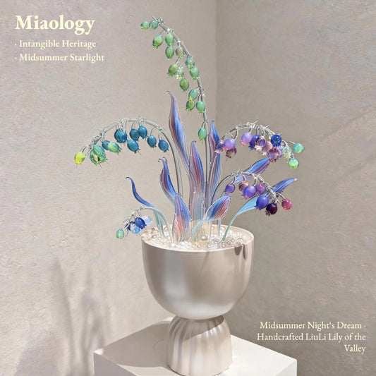 A Midsummer Night's Dream Glass Lily of the Valley Sculpture